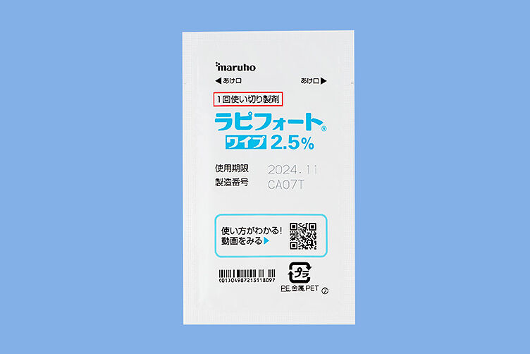 ラピフォート 画像